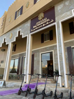Malfakum Al Diriyah